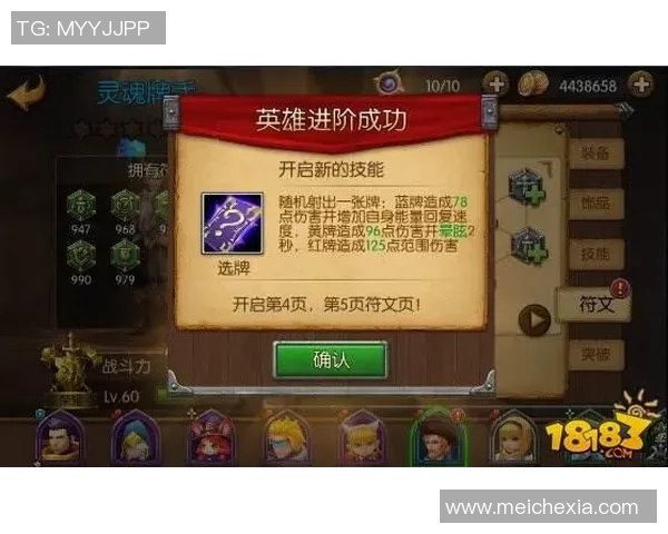 刘芳独家分享英雄联盟游戏心得与技巧助你提升段位与战斗力