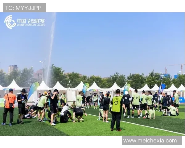 成都飞盘队在极限运动嘉年华中的精彩表现与状态分析