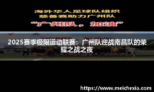 emc体育app下载