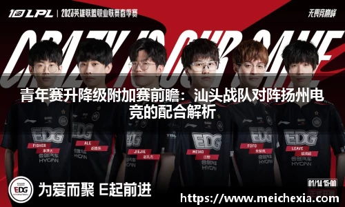 EMC体育