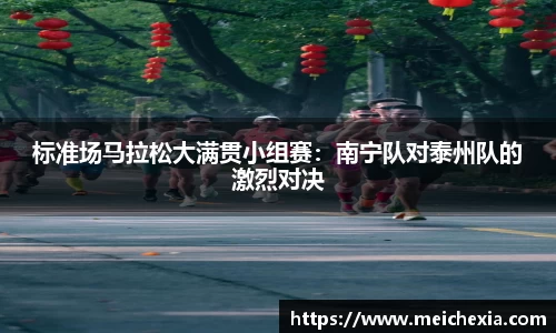 emc体育app下载