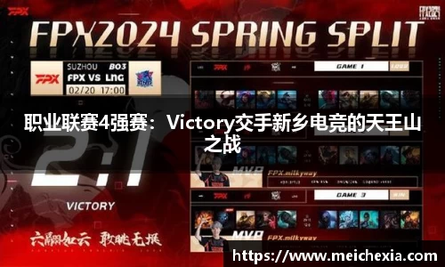emc体育app下载