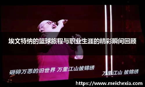 emc体育app下载