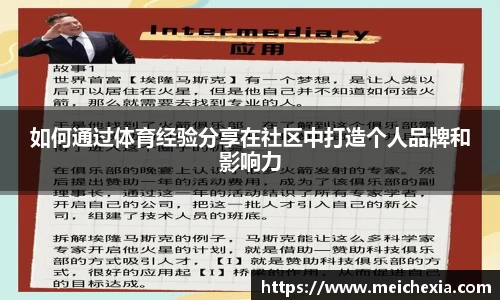 EMC体育