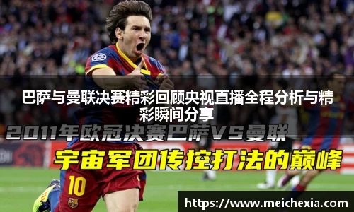 PA视讯官网