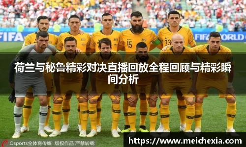 PA视讯手机官方