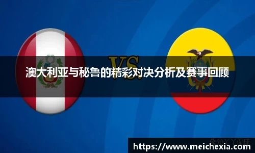 PA视讯官网