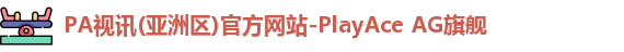 PA视讯